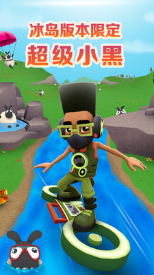 地 鐵 跑 酷 修 改 器 地 鐵 跑 酷 修 改 器