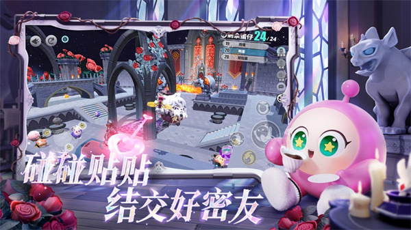 蛋仔派对小米渠道服安装包