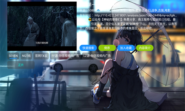 摸鱼4k影视官网版