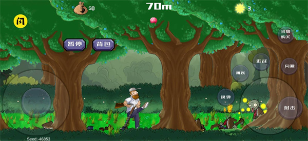 戴夫大战僵尸重制版 戴夫大战僵尸重制版