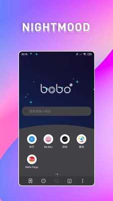 波波浏览器127mb下载安装官方版免费下载