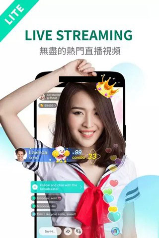 BIGO LIVE Lite 去廣告清爽版v1.21.0