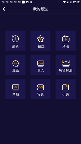 妖精動漫官方正版app 妖精動漫官方正版app