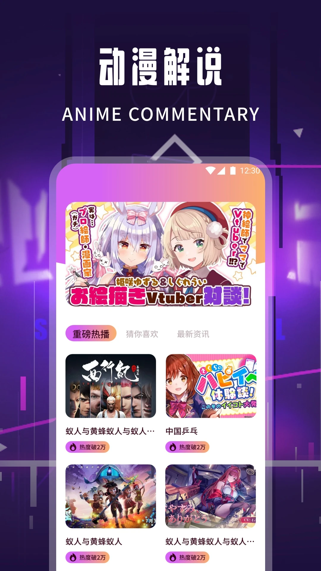 趣享花APP 趣享花APP