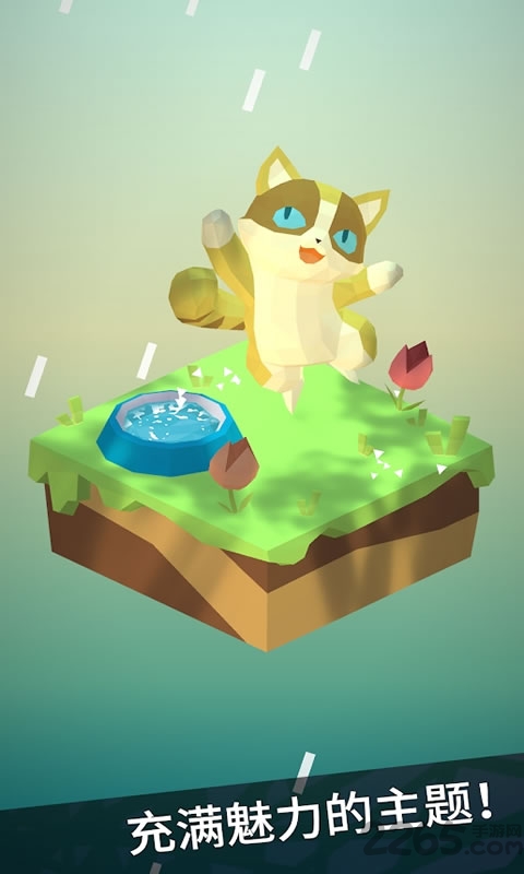 翻轉(zhuǎn)吧立體涂色游戲 翻轉(zhuǎn)吧立體涂色游戲