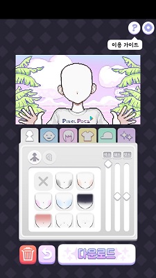 PixelStudio專業版官網版 PixelStudio專業版官網版