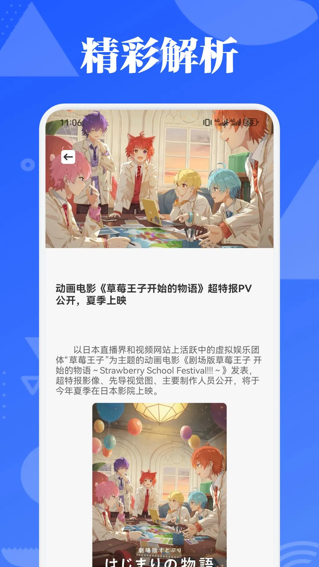 PicAcg漫画板 PicAcg漫画板