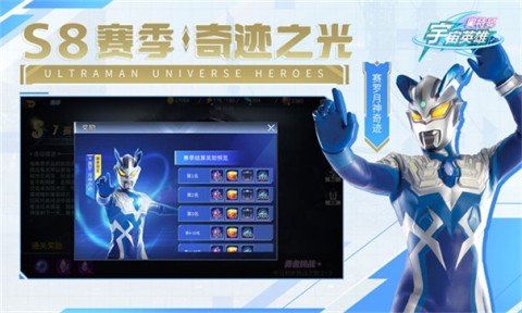 刀疤宇宙4.0公益直装