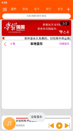 柠檬音乐所有老版本app 柠檬音乐所有老版本app