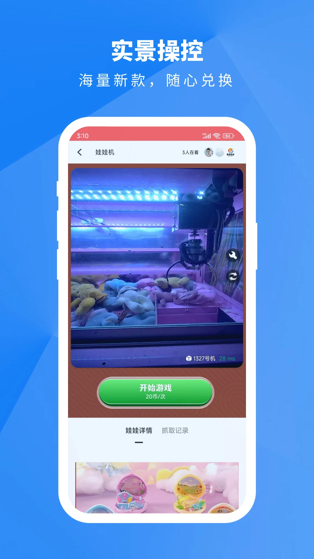 歡樂馬戲團官網最新版