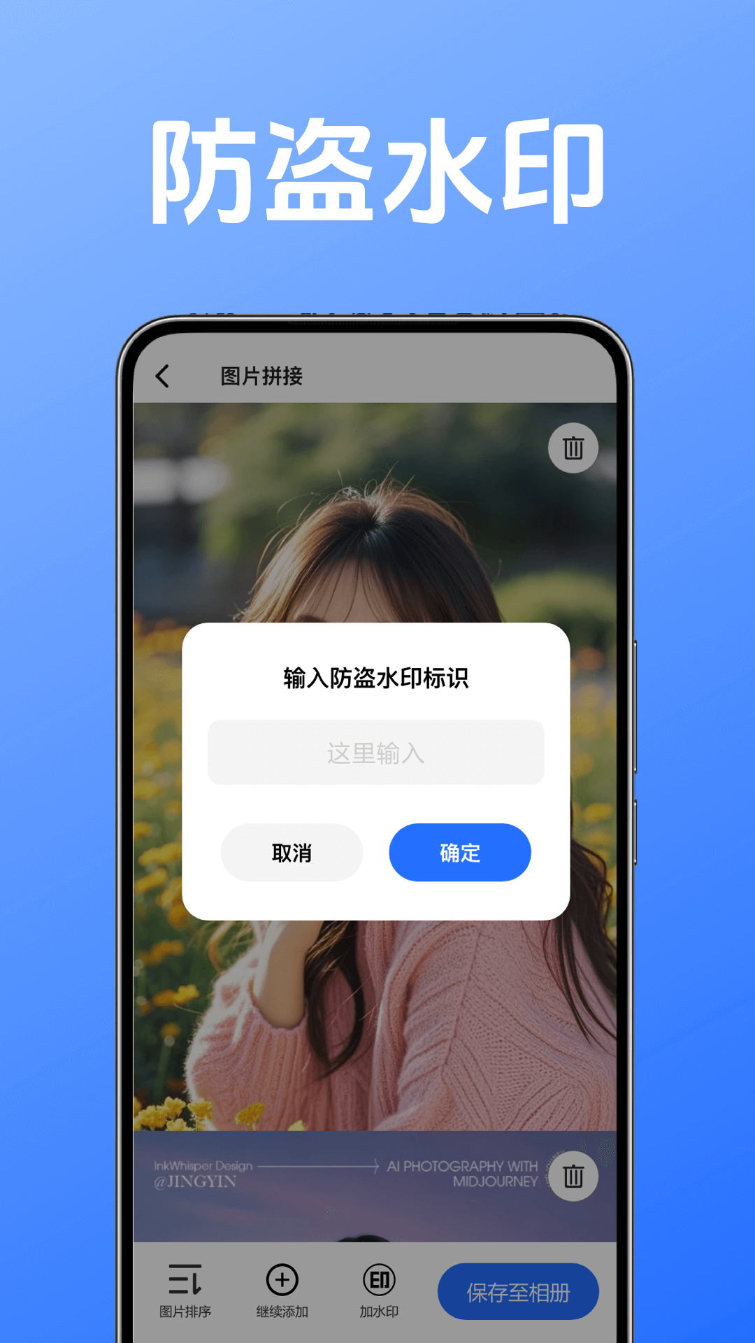 解压专家app免费版