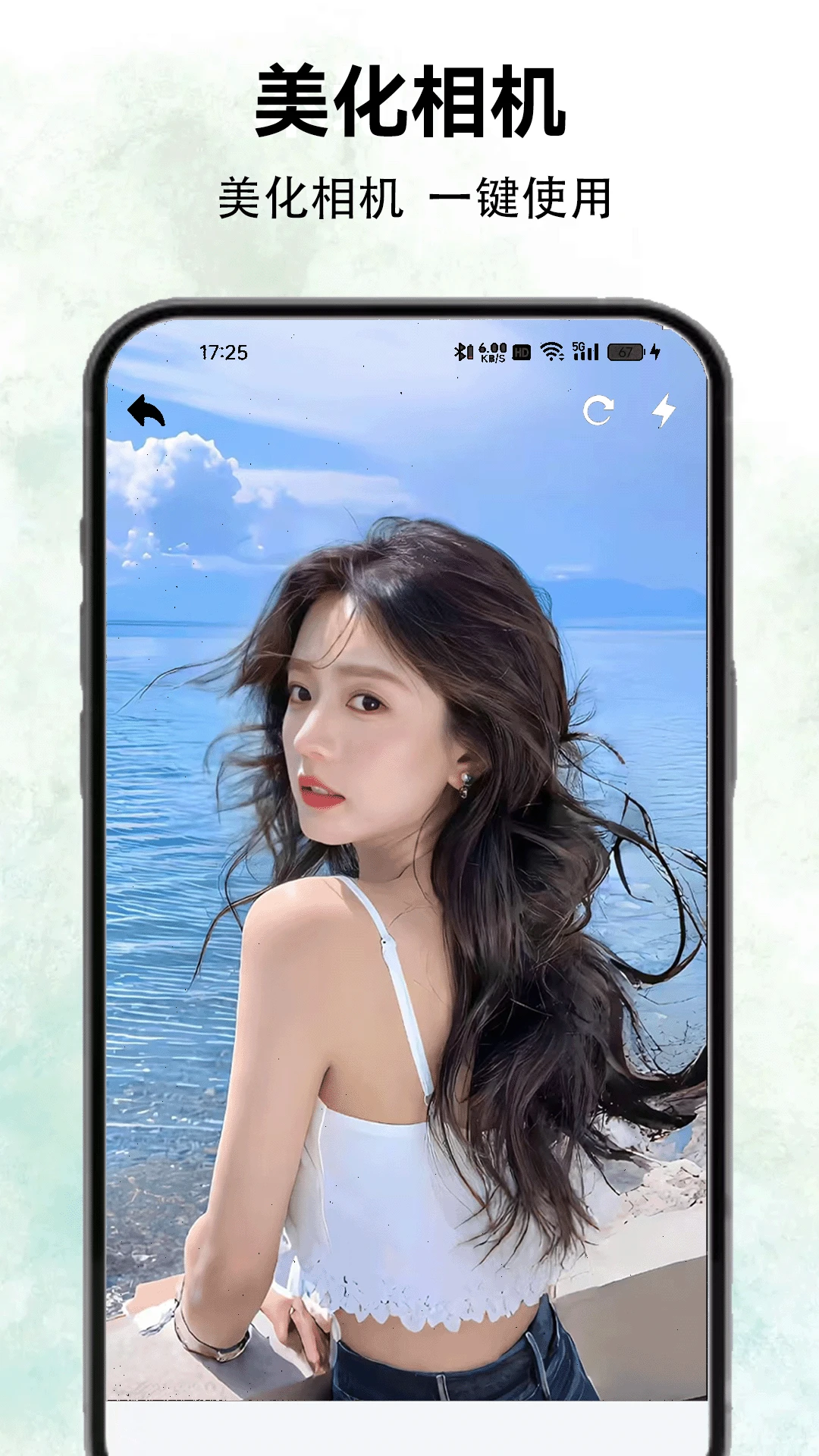 丝瓜聊天软件免费版 丝瓜聊天软件免费版