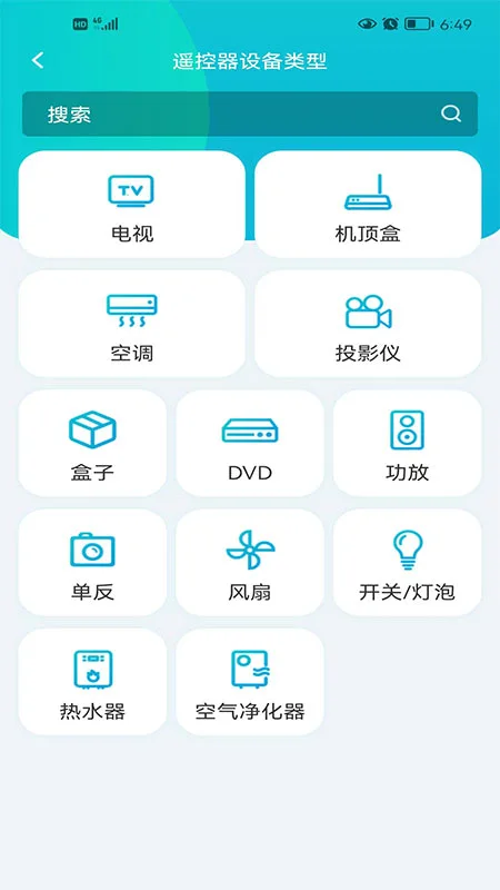 欧酷星智控app手机版 欧酷星智控app手机版