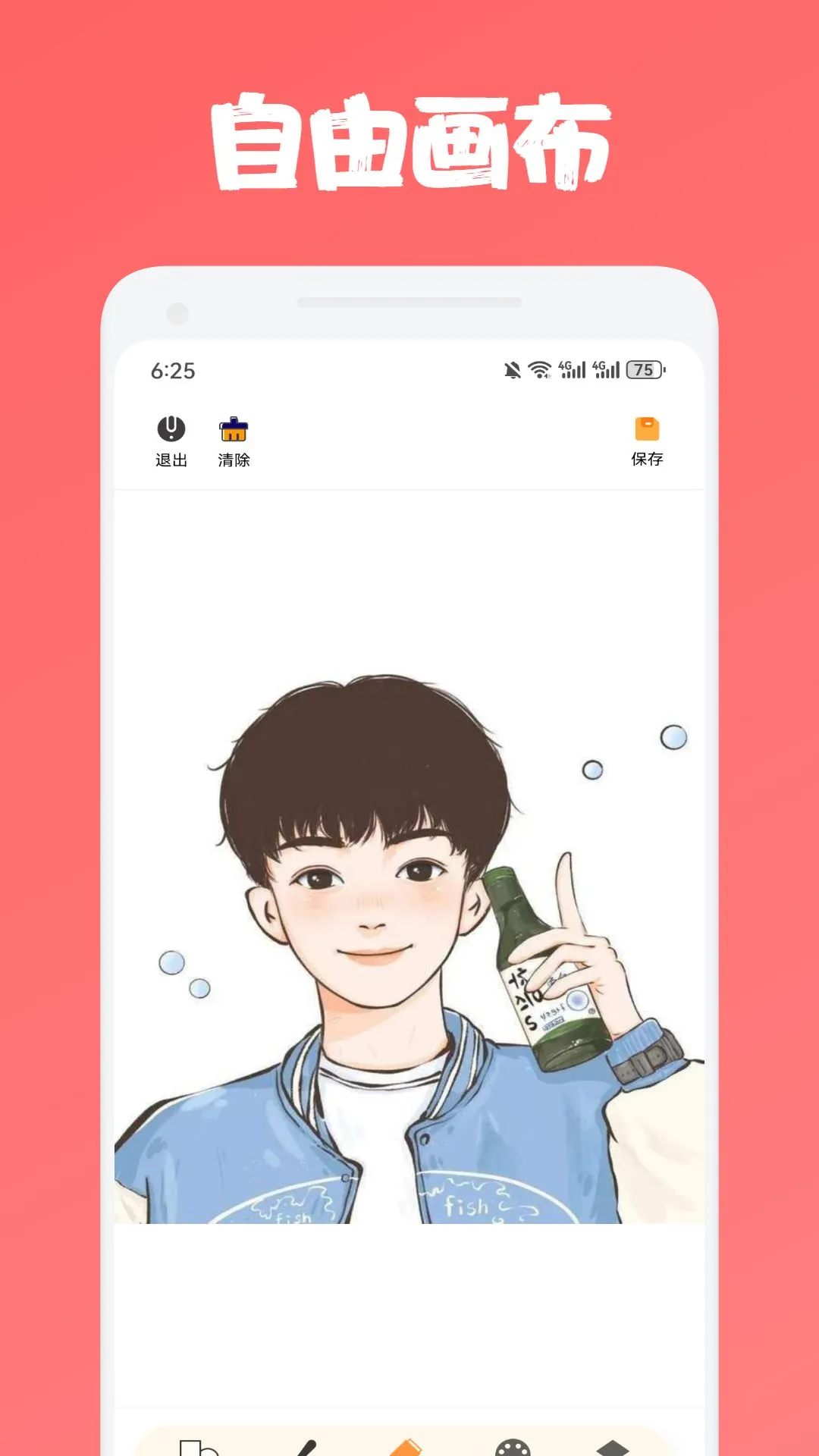 多漫吧漫画网页版入口免费阅读软件 多漫吧漫画网页版入口免费阅读软件
