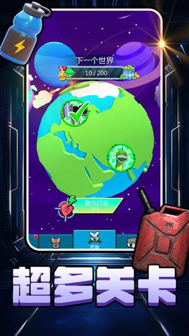 格斗之星手游 格斗之星手游