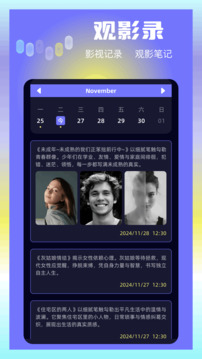 大眼視頻軟件 大眼視頻軟件