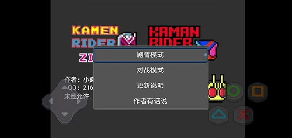 MUGEN火影3000角色解锁版免费版安卓