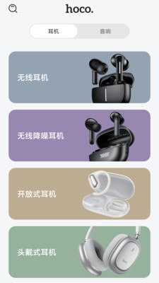 MusicFree在线音乐软件