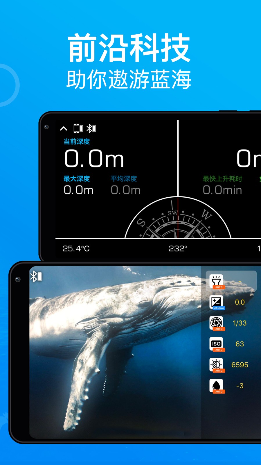 dive+潛水社區(qū)軟件 dive+潛水社區(qū)軟件