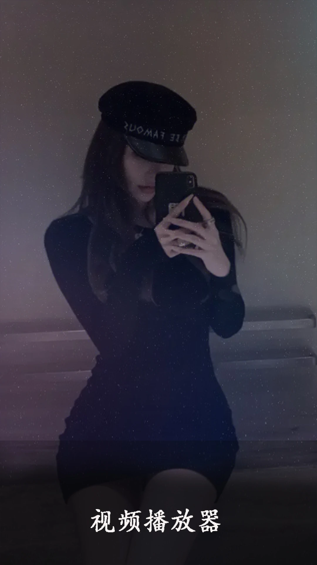 家庭影院播放器 家庭影院播放器