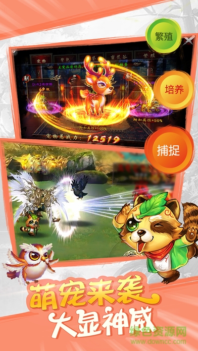 熱血武林GM商店版