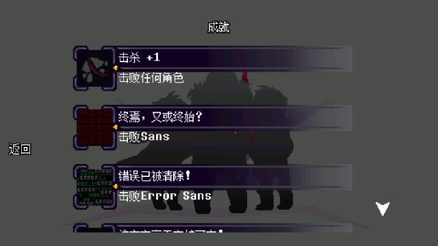 传说之下欺骗2026手机版 传说之下欺骗2026手机版