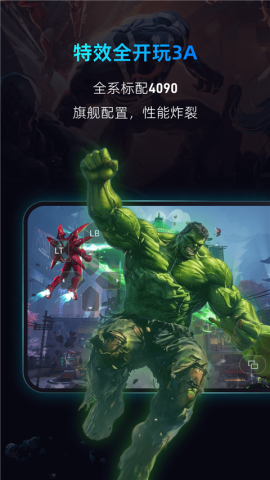 海马云电脑安装2025本app 海马云电脑安装2025本app