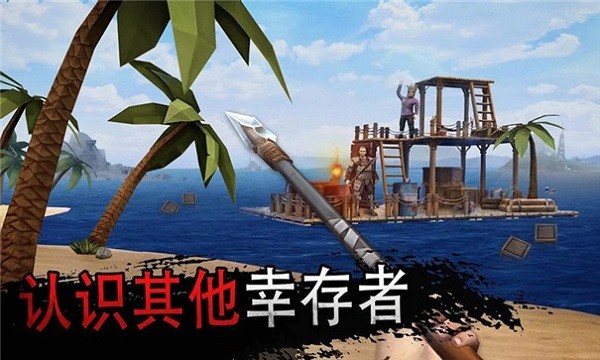 生存大冒險中文版 生存大冒險中文版