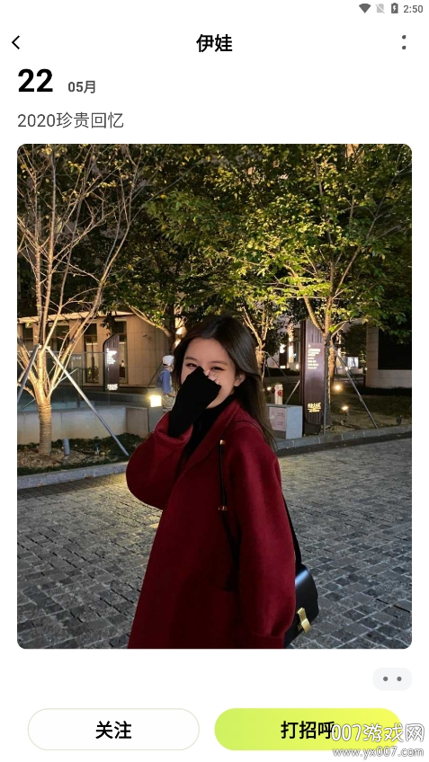 NOWT交友官方正版下載 NOWT交友官方正版下載