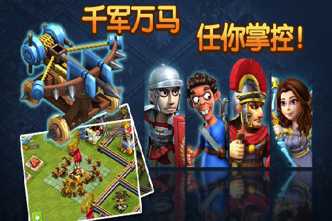 帝国时代3免费 帝国时代3免费