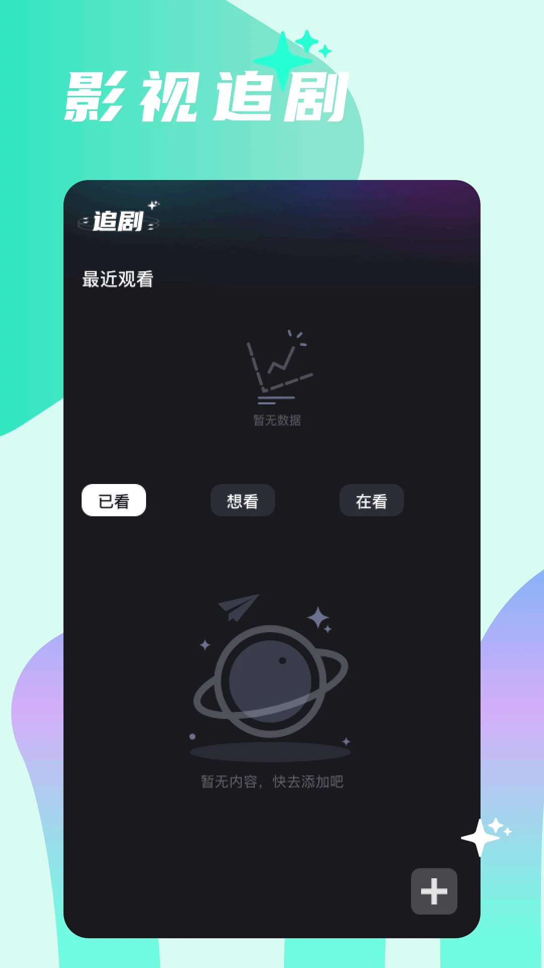 大师兄影视最新版 大师兄影视最新版