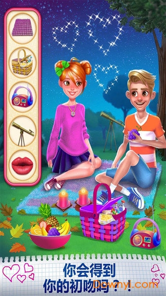 我的初恋是暗恋手机 我的初恋是暗恋手机