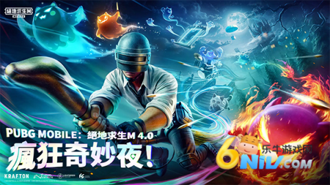 绝地求生单机版安装正版最新安卓版