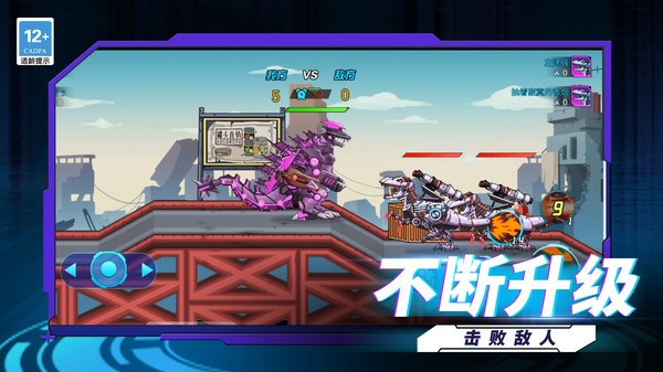 终极恐龙猎人 终极恐龙猎人