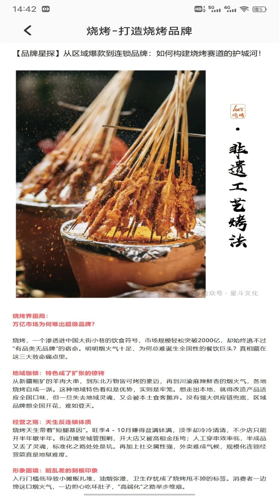 财运熊猫红包游戏 财运熊猫红包游戏