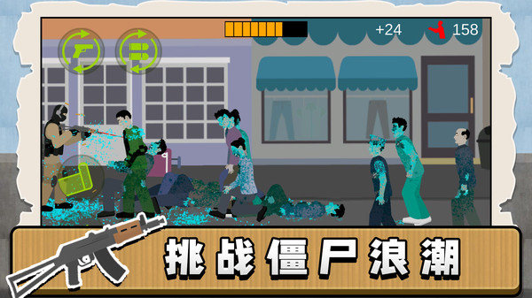 午夜小军团 午夜小军团