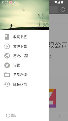 宙斯瀏覽器老軟件 宙斯瀏覽器老軟件