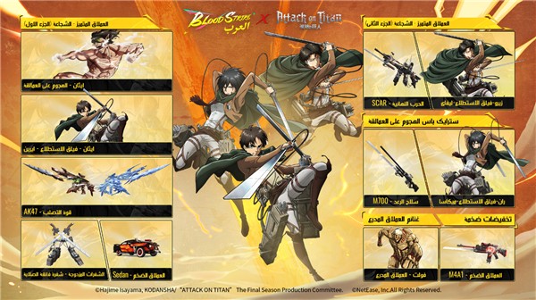 代号血战官网最新版2026