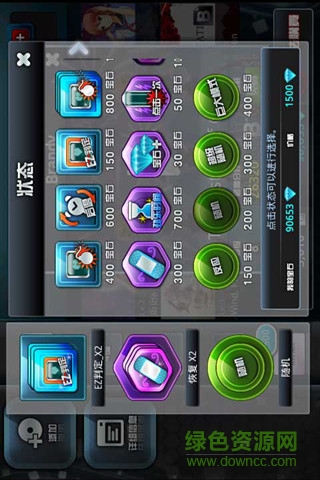 劲乐团手游最新版