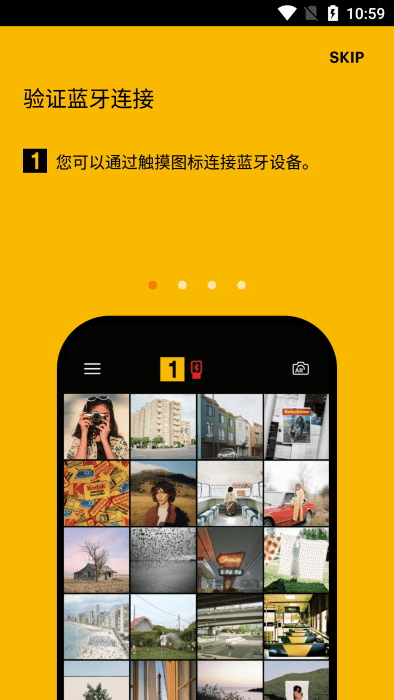 怎么看手机的网络版本 c5c6652fc103cecc46537a622d804214_57956.png
