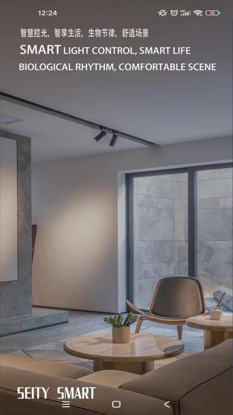 smartview投屏下載免費下載