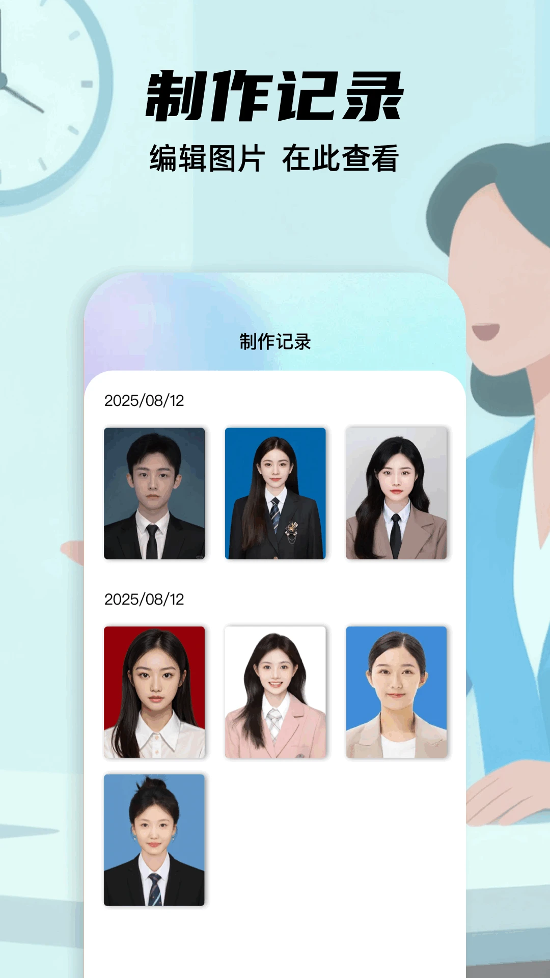 大白兔画质助手vip版 大白兔画质助手vip版