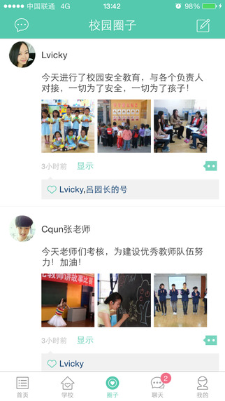 ipad快播官方版2026 ipad快播官方版2026