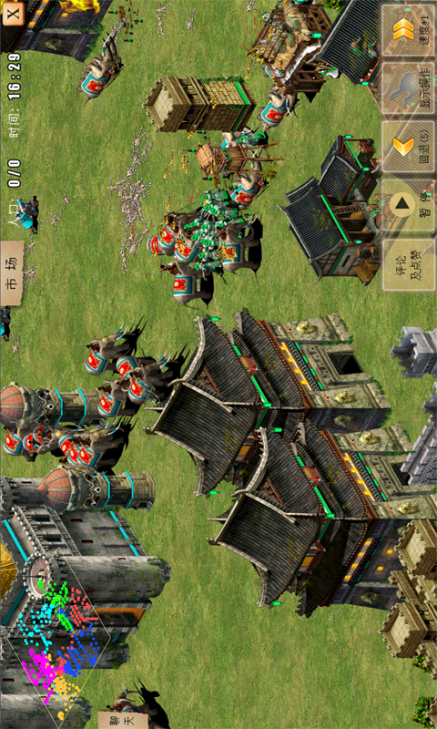 War of Empire Conquest War of Empire Conquest