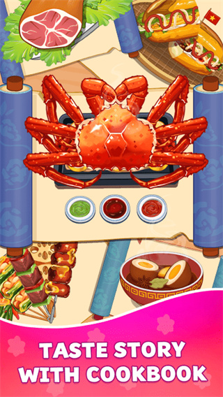 悠閑煮食記國際服