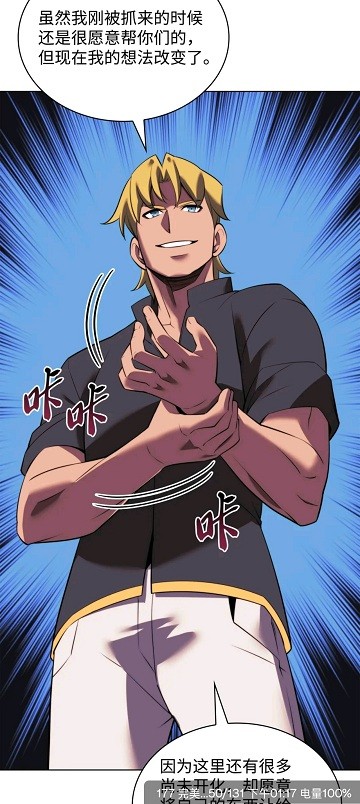 包子漫画最新入口网站安卓版 包子漫画最新入口网站安卓版