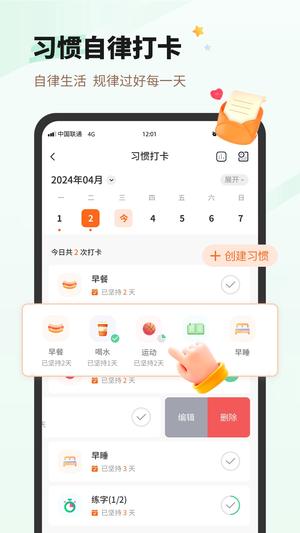 日一官网最新版