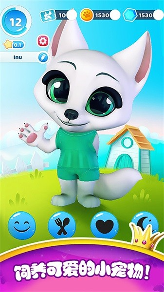 虚拟宠物 虚拟宠物