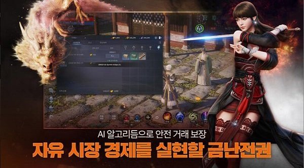 mir4傳奇4國際版官方版