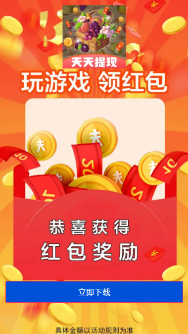 乐消果园 乐消果园